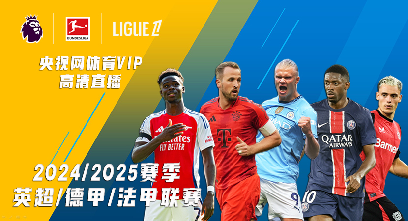 我们都是向前跑的人！361°发布全新跑步主张及竞速家族跑鞋矩阵.